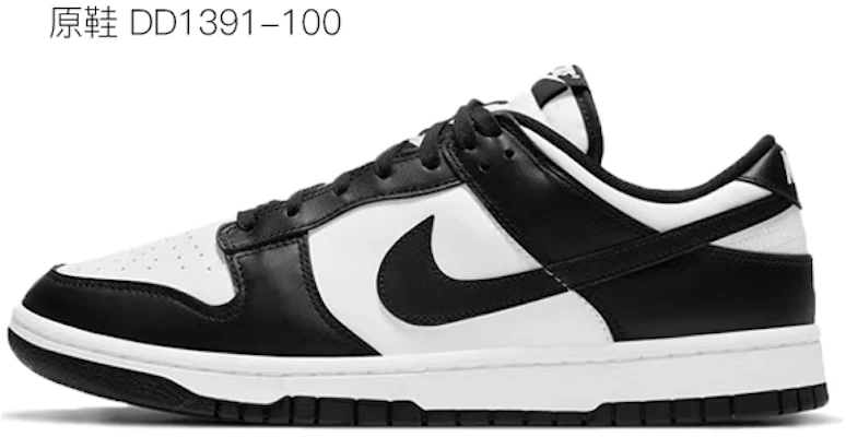 나이키 덩크 로우 레트로 '판다 블랙' (커스텀) DD1391-100-(TeamY-男款雾霾灰解构黑白) Sizing 나이키 덩크 로우 레트로 '판다 블랙' (커스텀) DD1391-100-(TeamY-男款雾霾灰解构黑白)