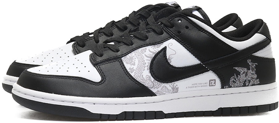 나이키 덩크 로우 레트로 '판다 리턴즈' (커스텀) DD1391-100(Team10-涅槃重生男黑白QD) Lookbook 나이키 덩크 로우 레트로 '판다 리턴즈' (커스텀) DD1391-100(Team10-涅槃重生男黑白QD)