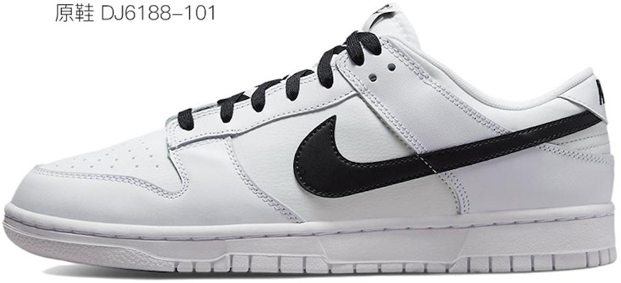 【定制球鞋】 Nike Dunk Low Retro 浸染 解構鞋帶 高街 vibe風氧化做 男生禮物 低幫 板鞋 男款 粉白 Purchase 【定制球鞋】 Nike Dunk Low Retro 浸染 解構鞋帶 高街 vibe風氧化做 男生禮物 低幫 板鞋 男款 粉白