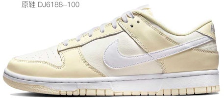 【客製化球鞋】Nike Dunk Low Retro浸染 解構鞋帶 vibe風氧化做舊 高街 低筒 板鞋 男款 粉白色 Details for 【客製化球鞋】Nike Dunk Low Retro浸染 解構鞋帶 vibe風氧化做舊 高街 低筒 板鞋 男款 粉白色