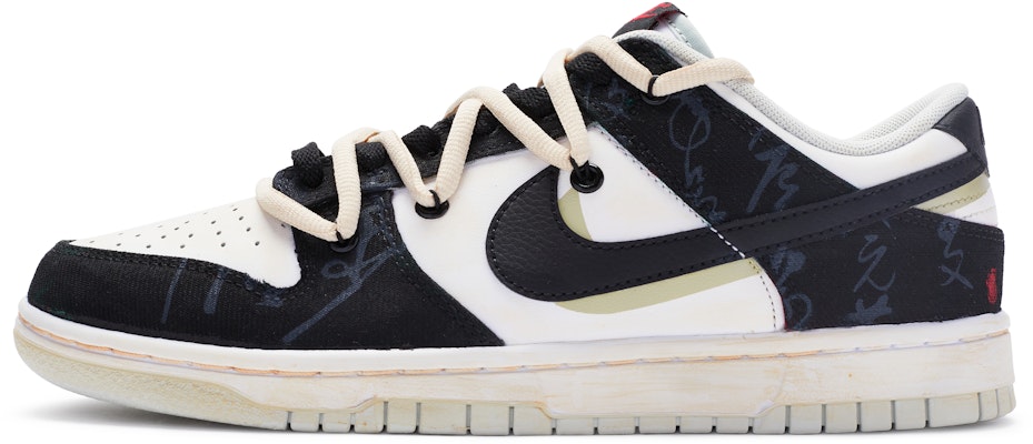 【訂製球鞋】Nike Dunk Low Retro 國風 千字文 特殊鞋盒 解構 手繪噴繪 低幫 板鞋 男款 米黑 Buy 【訂製球鞋】Nike Dunk Low Retro 國風 千字文 特殊鞋盒 解構 手繪噴繪 低幫 板鞋 男款 米黑