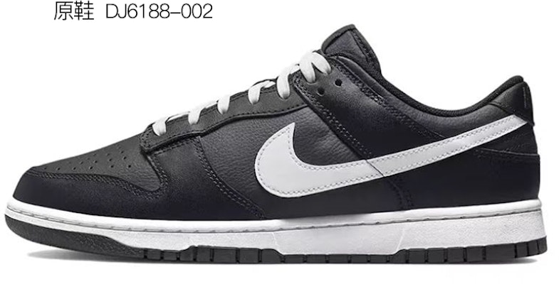 ナイキ ダンク レトロ "バレンタイン解体 水仙" (カスタム) DD1391-100(TeamK-绿色光年) Details for ナイキ ダンク レトロ "バレンタイン解体 水仙" (カスタム) DD1391-100(TeamK-绿色光年)