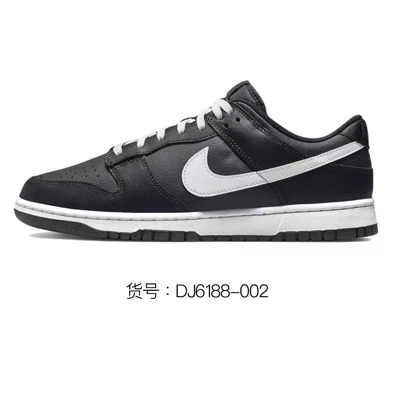 Details for Sepatu Nike Dunk Low Retro 'Valentine's Day Hitam-Pink' Edisi Khusus DJ6188-002(Team4-男粉墨腮红)