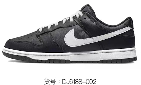 Zapatillas Nike Dunk Low Retro 'San Valentín Negro-Rosa' Personalizadas DJ6188-002(Team4-男粉墨腮红) Details for Zapatillas Nike Dunk Low Retro 'San Valentín Negro-Rosa' Personalizadas DJ6188-002(Team4-男粉墨腮红)