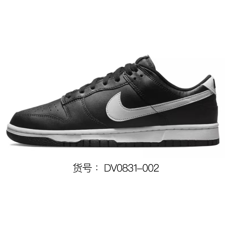 Sizing Sepatu Nike Dunk Low Retro 'Valentine's Day Hitam-Pink' Edisi Khusus DJ6188-002(Team4-男粉墨腮红)