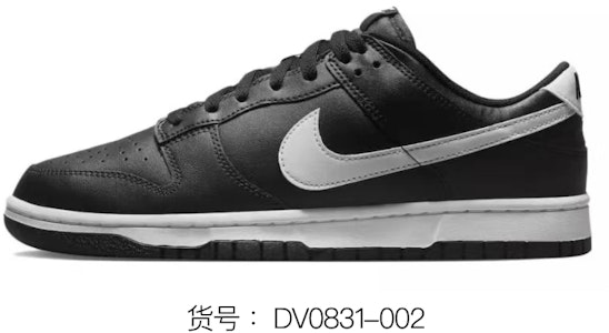 Zapatillas Nike Dunk Low Retro 'San Valentín Negro-Rosa' Personalizadas DJ6188-002(Team4-男粉墨腮红) Sizing Zapatillas Nike Dunk Low Retro 'San Valentín Negro-Rosa' Personalizadas DJ6188-002(Team4-男粉墨腮红)