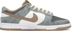 Order 【訂製球鞋】Nike Dunk Low Retro 減齡穿搭 收藏家 解構鞋帶 禮盒 低幫 板鞋 男款 復古綠