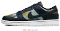 Sizing Zapatillas Nike Dunk Low Retro Premium 'Cielo Estrellado Negro Azul' DM0108-400(TeamR-男款喷绘星空黑蓝)