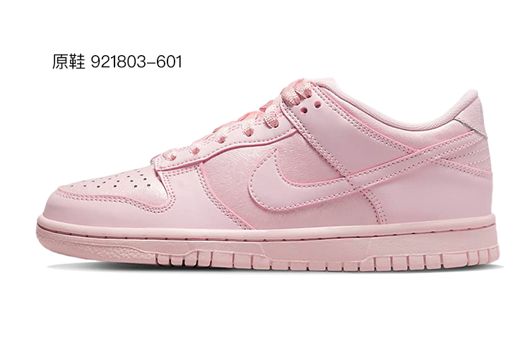 [Custom Shoes] Nike Dunk Low SE 'Berry Pink-Black' 圖 6