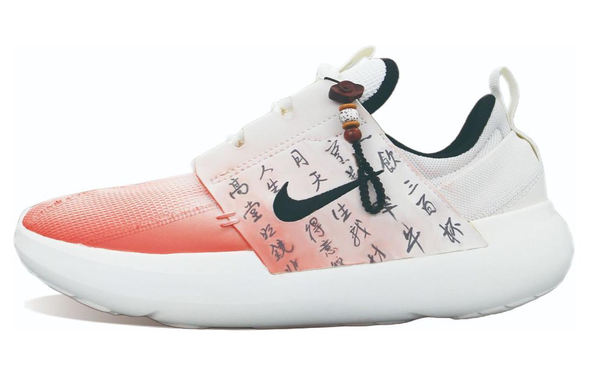 Buy 【訂製球鞋】Nike E-Series AD 夢迴唐朝 新中式 國風 漸變 將進酒 搭配風 潮流 減震防滑 低筒 生活休閒鞋 男款 紅米黑
