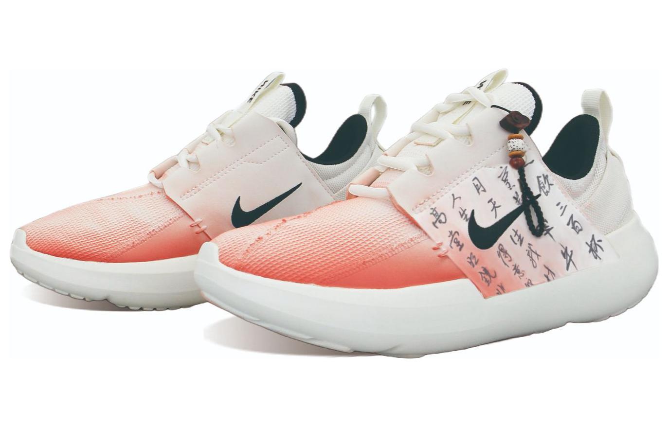 Shop 【訂製球鞋】Nike E-Series AD 夢迴唐朝 新中式 國風 漸變 將進酒 搭配風 潮流 減震防滑 低筒 生活休閒鞋 男款 紅米黑