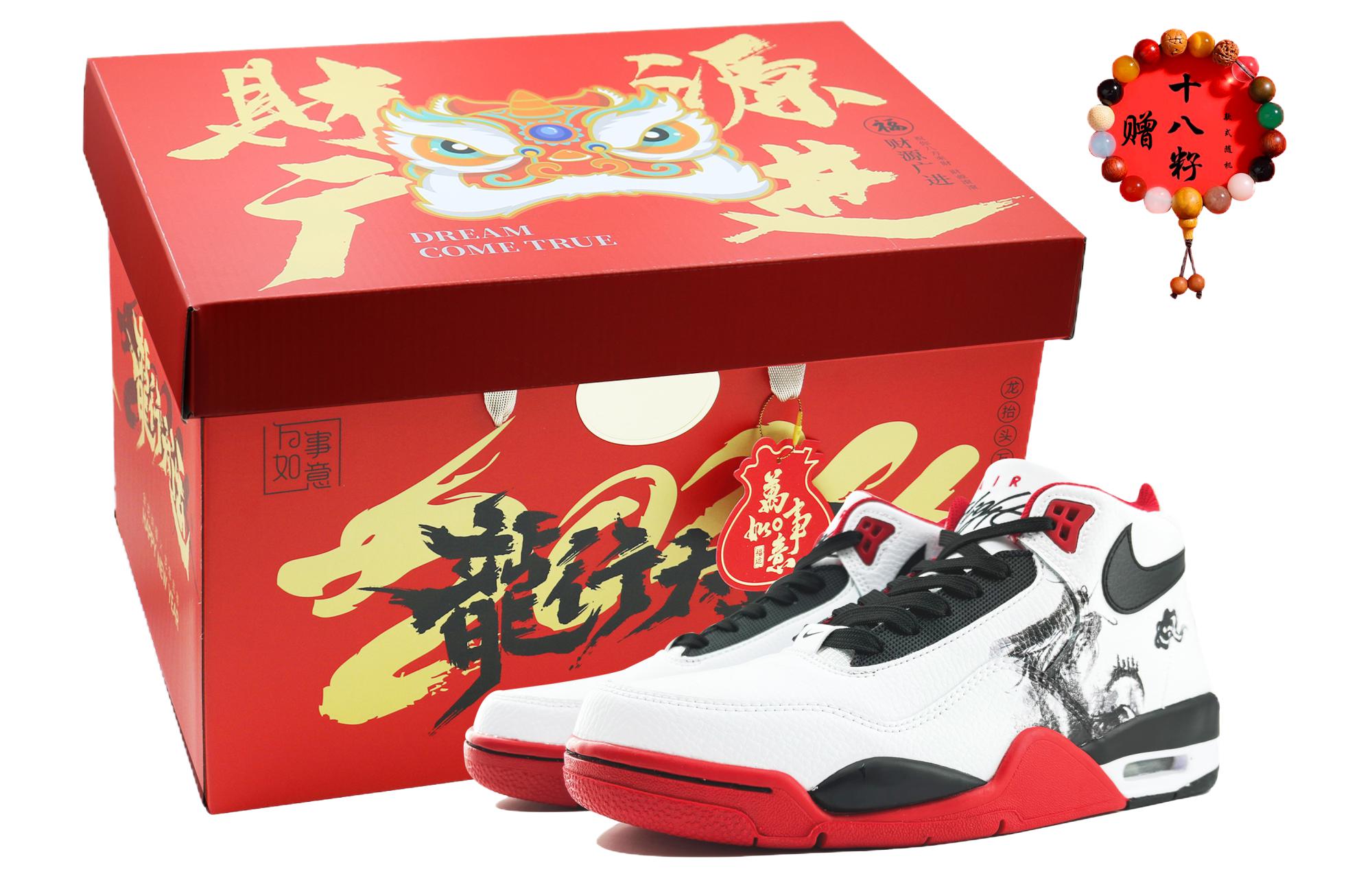 [Custom Shoes] Nike Flight Legacy 'Black White Ink Dragon'