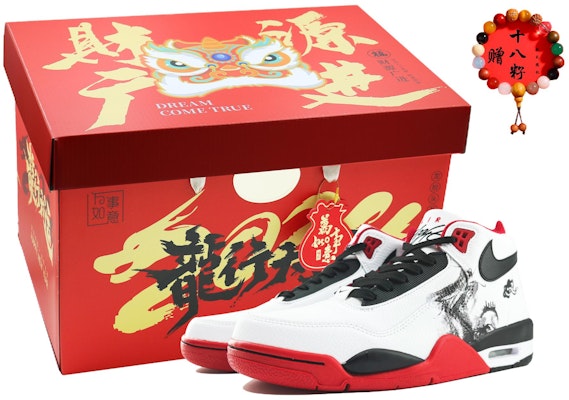 나이키 플라이트 레거시 '흑백 용' (커스텀) BQ4212-100(Team168-祥云龙S-BOX) Buy 나이키 플라이트 레거시 '흑백 용' (커스텀) BQ4212-100(Team168-祥云龙S-BOX)