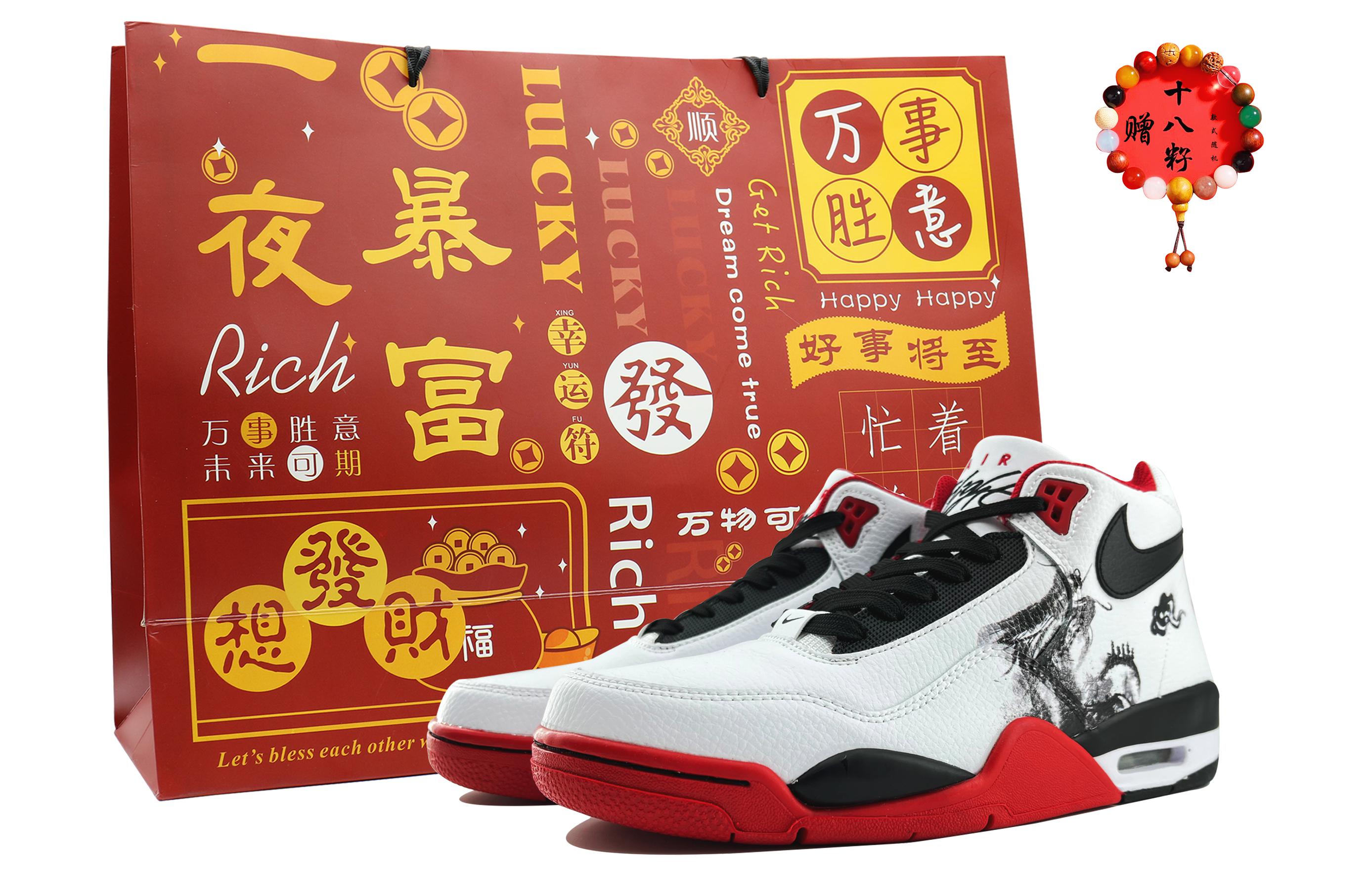 [Custom Shoes] Nike Flight Legacy 'Black White Ink Dragon Year'