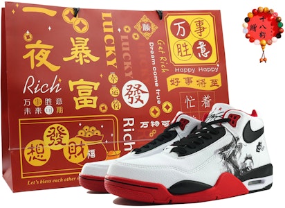 Zapatillas Nike Flight Legacy 'Dragón Tinta Año Nuevo Negro Blanco' BQ4212-100(Team168-祥云龙1S-BOX) Buy Zapatillas Nike Flight Legacy 'Dragón Tinta Año Nuevo Negro Blanco' BQ4212-100(Team168-祥云龙1S-BOX)