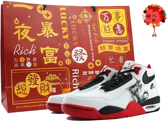 나이키 플라이트 레거시 '흑백 용의 해' (커스텀) BQ4212-100(Team168-祥云龙1S-BOX) Buy 나이키 플라이트 레거시 '흑백 용의 해' (커스텀) BQ4212-100(Team168-祥云龙1S-BOX)