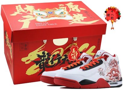 【定製球鞋】 Nike Flight Legacy 龍年限定 龍騰四海 SDS 國風 新中式 復古 休閒 酷炫 高筒 復古籃球鞋 男女同款 黑白紅 Buy 【定製球鞋】 Nike Flight Legacy 龍年限定 龍騰四海 SDS 國風 新中式 復古 休閒 酷炫 高筒 復古籃球鞋 男女同款 黑白紅