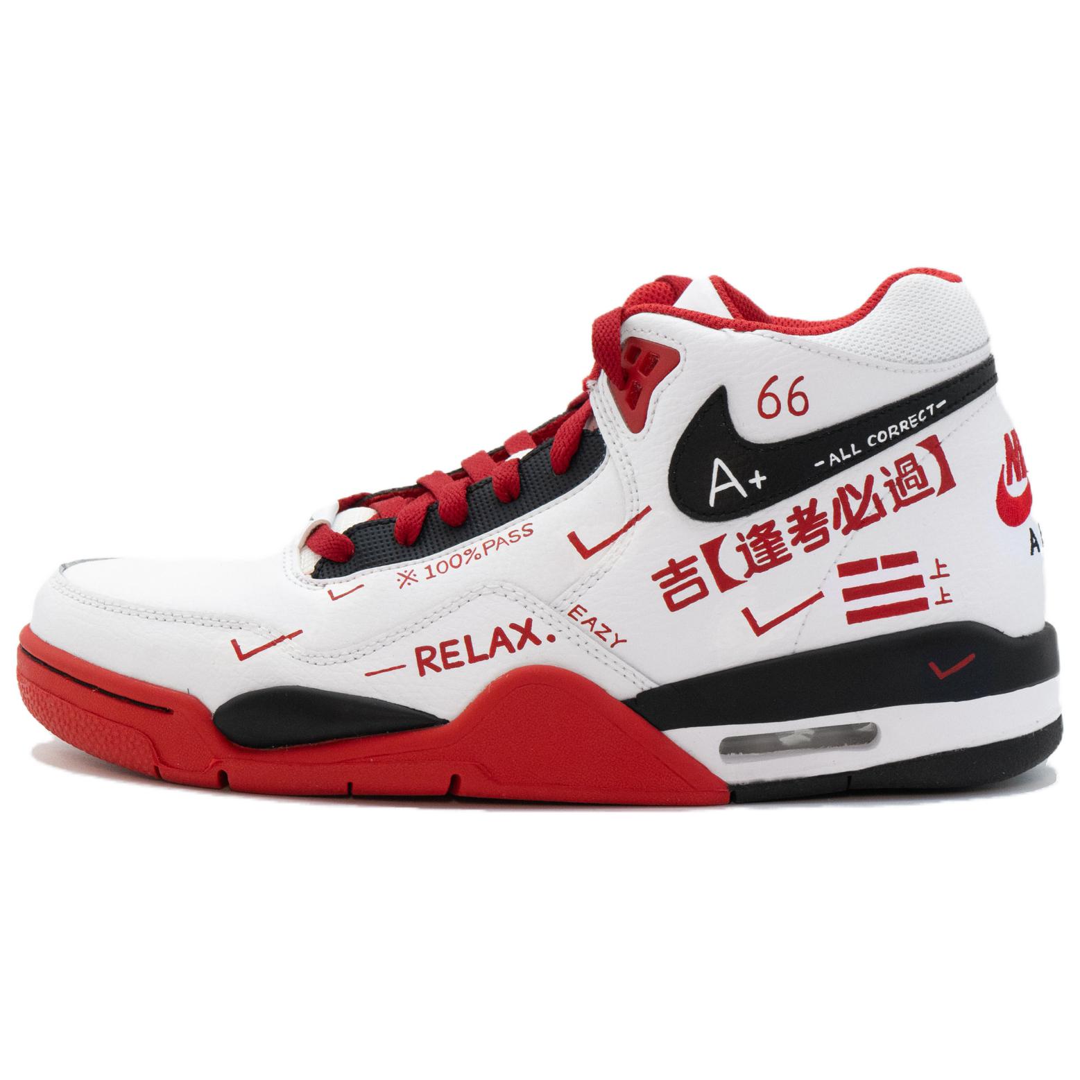 [Custom Shoes] Nike Flight Legacy 'Chaotic Taste Red' 圖 2