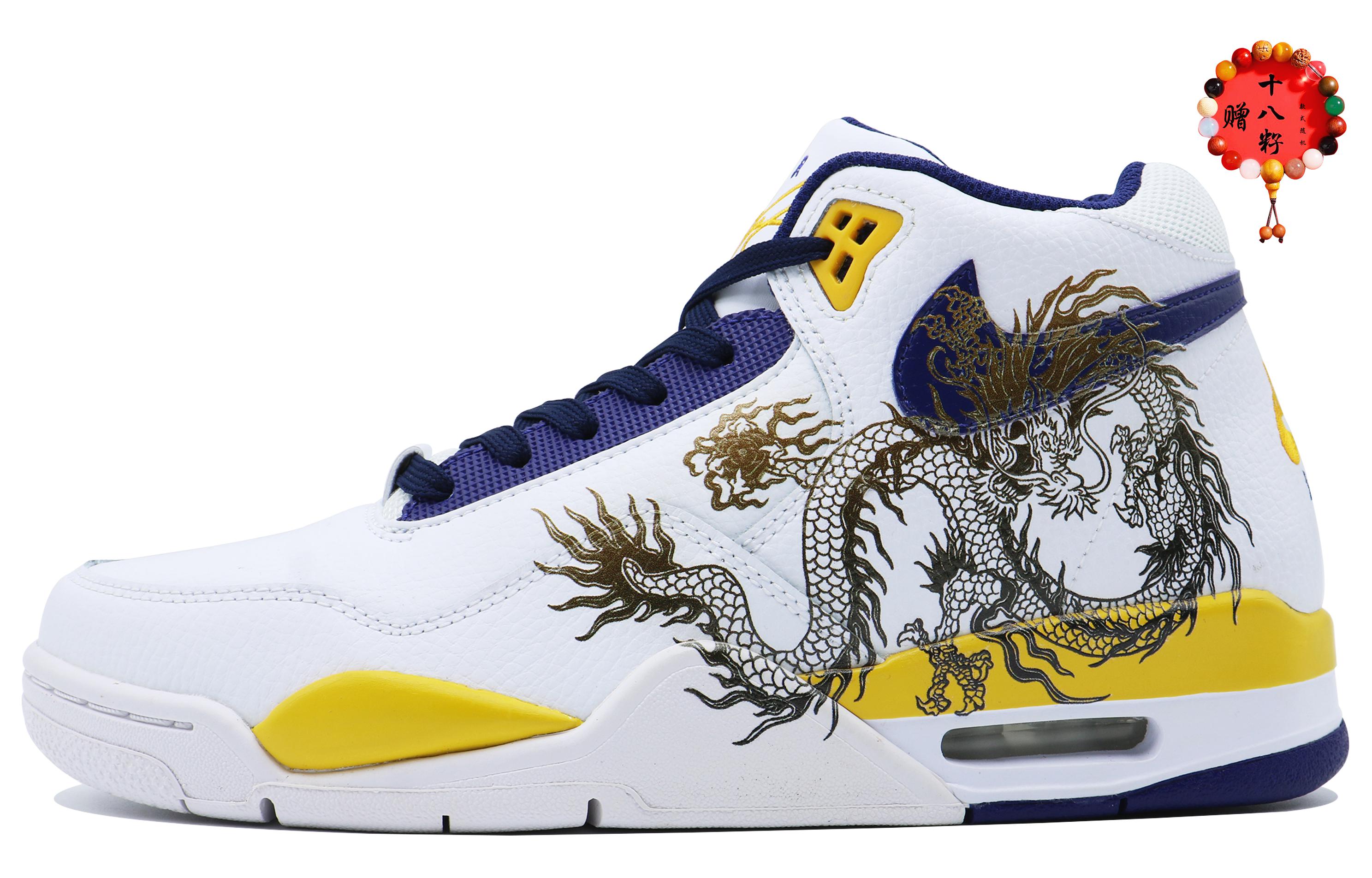 [Custom Shoes] Nike Flight Legacy 'Chinese Dragon Ink - White Blue Yellow'