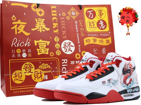 나이키 플라이트 레거시 '용의 해 그래피티' (커스텀) BQ4212-100(Team168-龙年大吉S-BOX) Buy 나이키 플라이트 레거시 '용의 해 그래피티' (커스텀) BQ4212-100(Team168-龙年大吉S-BOX)