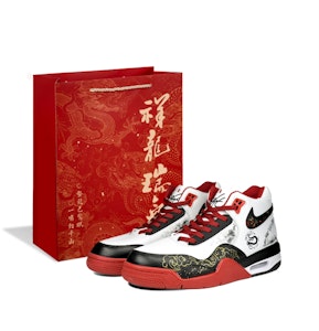 カスタム Nike Flight Legacy "辰年" 赤黒 BQ4212-100(Team83-男女乘云飞龙SBOX) Buy カスタム Nike Flight Legacy "辰年" 赤黒 BQ4212-100(Team83-男女乘云飞龙SBOX)