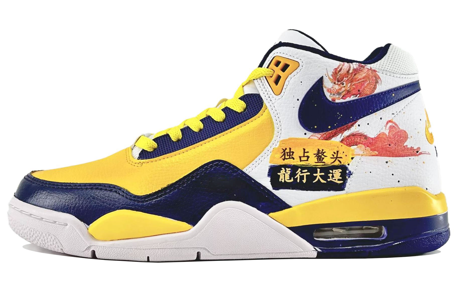 [Custom Shoes] Nike Flight Legacy 'CNY Year of the Dragon - White Purple Yellow' 圖 2