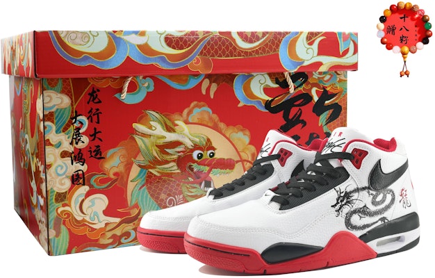 【客製球鞋】 Nike Flight Legacy 水墨龍 SDS 龍年限定 水墨風 國風 中國龍 限定禮盒 高筒 復古籃球鞋 男女同款 黑白 Buy 【客製球鞋】 Nike Flight Legacy 水墨龍 SDS 龍年限定 水墨風 國風 中國龍 限定禮盒 高筒 復古籃球鞋 男女同款 黑白