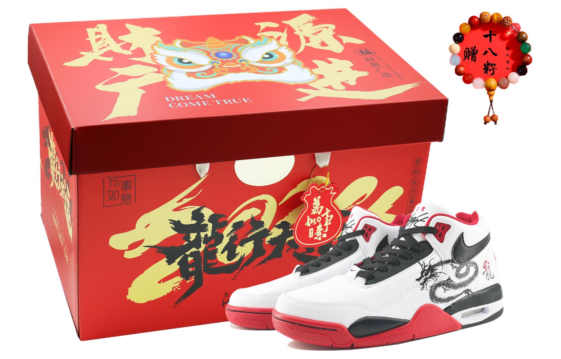 [Custom Shoes] Nike Flight Legacy 'Ink Dragon'