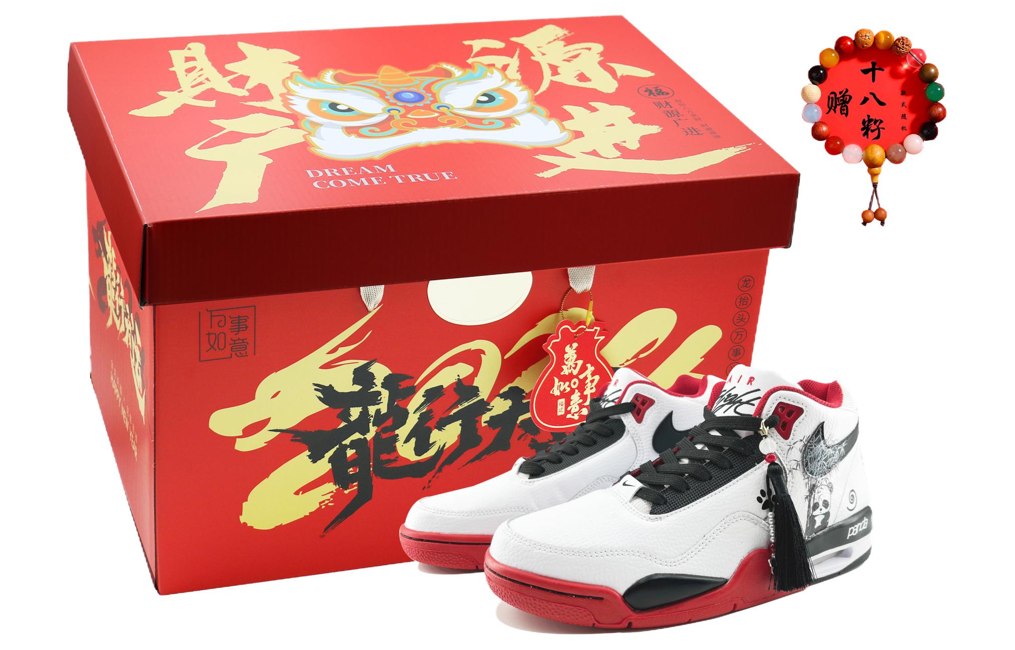 Buy 나이키 플라이트 레거시 '판다 만화' (커스텀) BQ4212-100(Team168-竹隐2S-BOX)