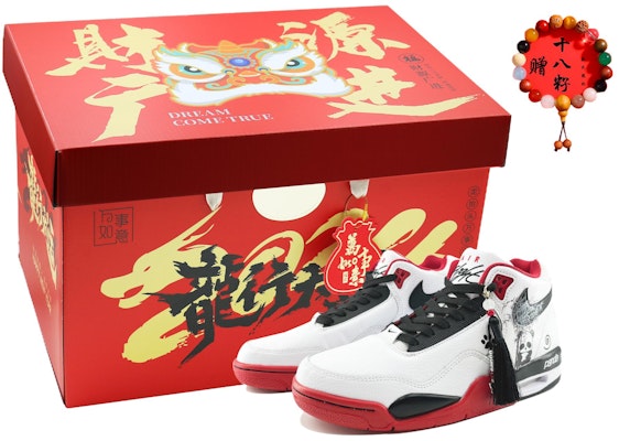 나이키 플라이트 레거시 '판다 만화' (커스텀) BQ4212-100(Team168-竹隐2S-BOX) Buy 나이키 플라이트 레거시 '판다 만화' (커스텀) BQ4212-100(Team168-竹隐2S-BOX)