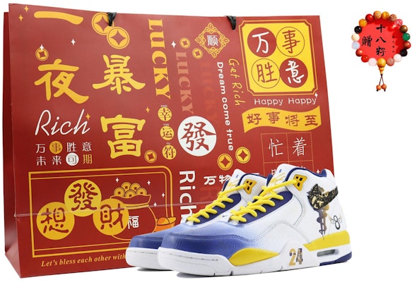 【訂製球鞋】Nike Flight Legacy 致敬經典 SDS 龍年限定 運動 休閒 中筒 復古籃球鞋 男款 白藍黃 Buy 【訂製球鞋】Nike Flight Legacy 致敬經典 SDS 龍年限定 運動 休閒 中筒 復古籃球鞋 男款 白藍黃
