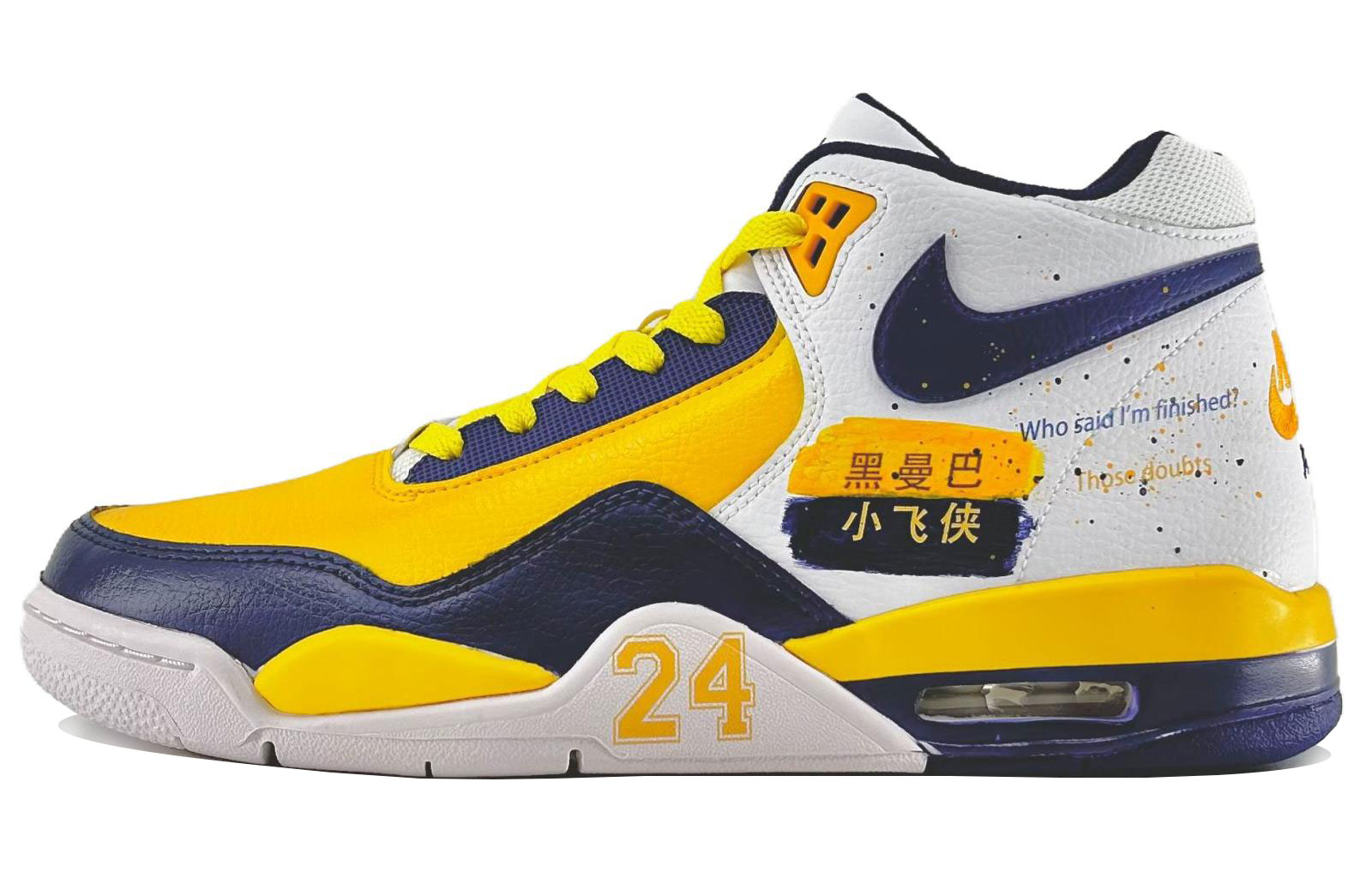 [Custom Shoes] Nike Flight Legacy 'White Court Artist'