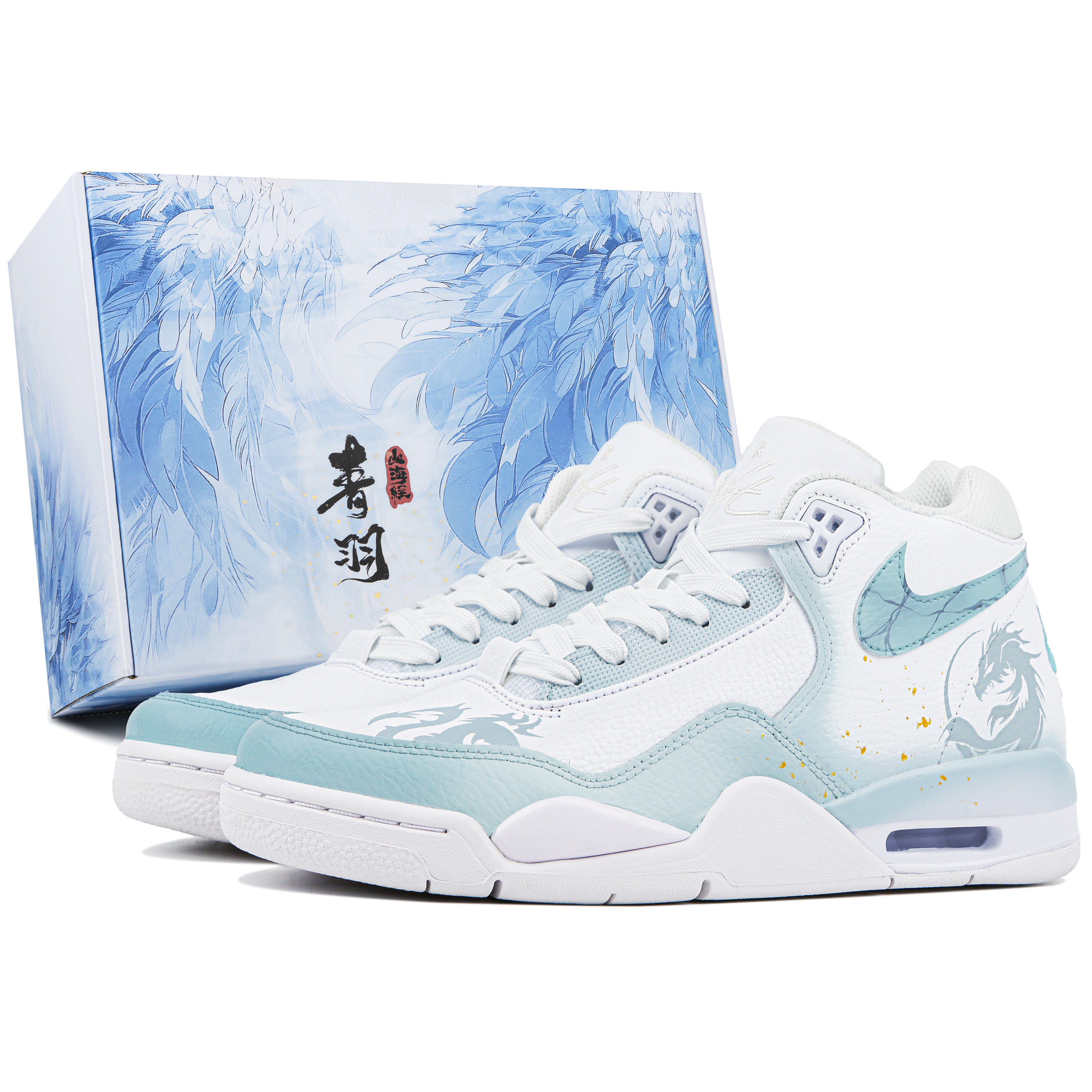 [Custom Shoes] Nike Flight Legacy 'White Jade Dragon'