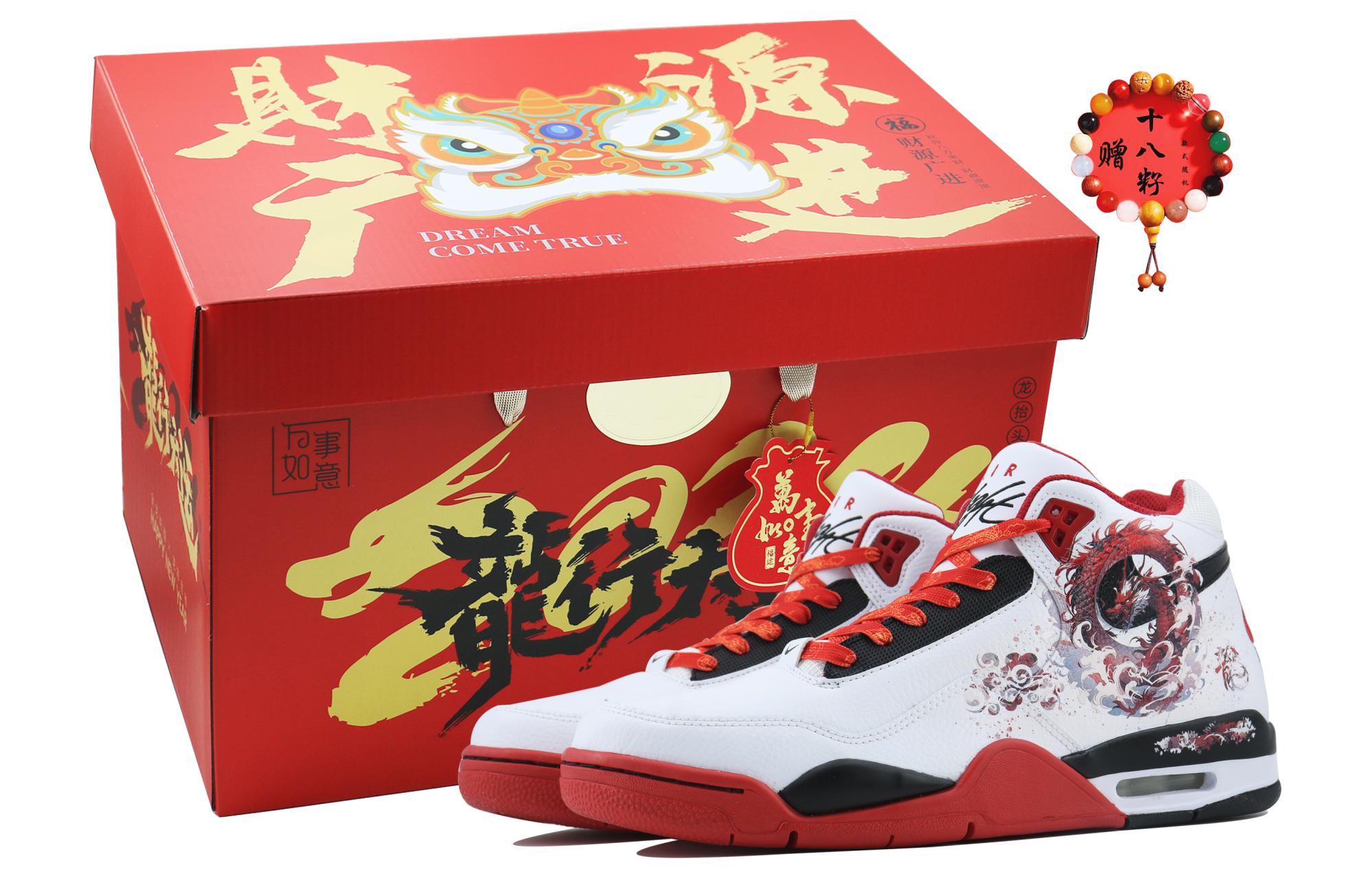[Custom Shoes] Nike Flight Legacy 'Year of the Dragon Ink Graffiti'
