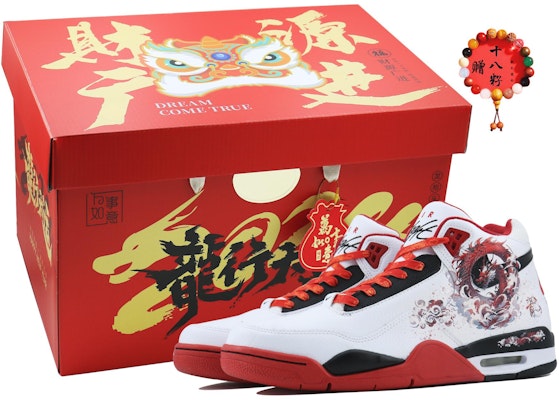 나이키 플라이트 레거시 '용의 해 잉크 그래피티' (커스텀) BQ4212-100(Team168-龙运当头S-BOX) Buy 나이키 플라이트 레거시 '용의 해 잉크 그래피티' (커스텀) BQ4212-100(Team168-龙运当头S-BOX)