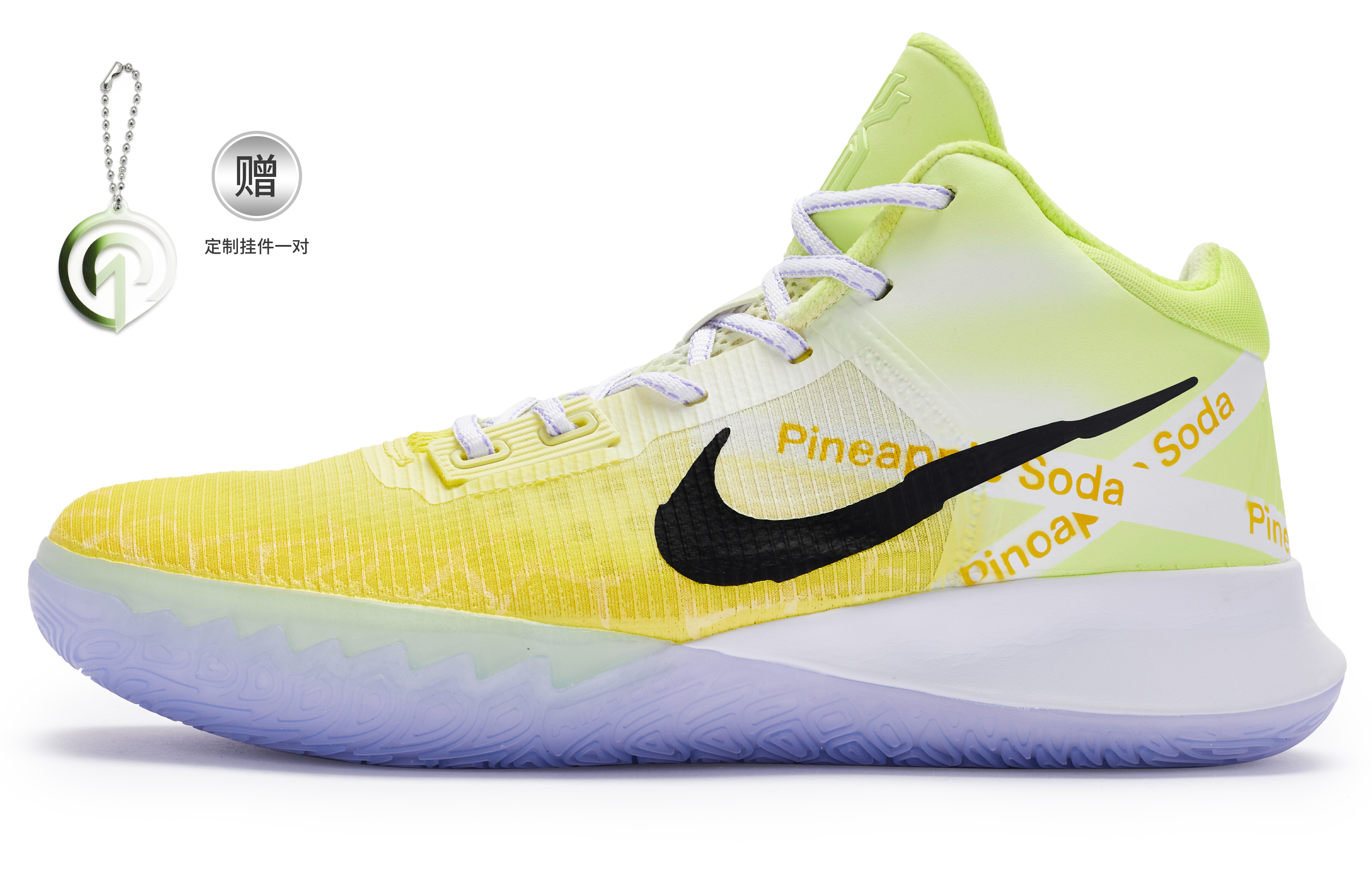 [Custom Shoes] Nike Flytrap 4 'Pineapple Soda'