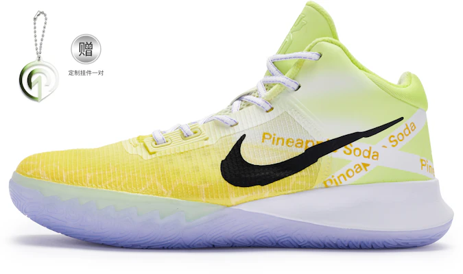 【訂製球鞋】 Nike Flytrap 4 EP 鳳梨蘇打 防滑耐磨 中筒 籃球鞋 男款 黃色 Buy 【訂製球鞋】 Nike Flytrap 4 EP 鳳梨蘇打 防滑耐磨 中筒 籃球鞋 男款 黃色