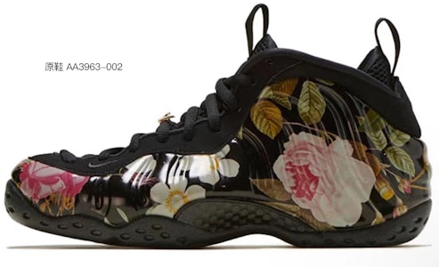 나이키 폼포짓 원 '갤럭틱 충돌' (커스텀) 314996-012(Team2-碰撞星河喷) Sizing 나이키 폼포짓 원 '갤럭틱 충돌' (커스텀) 314996-012(Team2-碰撞星河喷)