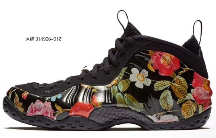 Details for 【定制球鞋】 Nike Foamposite One 梵高 星空 噴泡 中筒 復古籃球鞋 男女同款 黃藍色