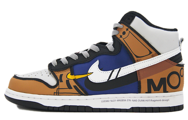 Order [定制鞋款] 耐克 Fragment Design x Dunk 高帮 '卡其小丑' DJ0382-600（TEAM110-卡其小丑蓝SBOX）