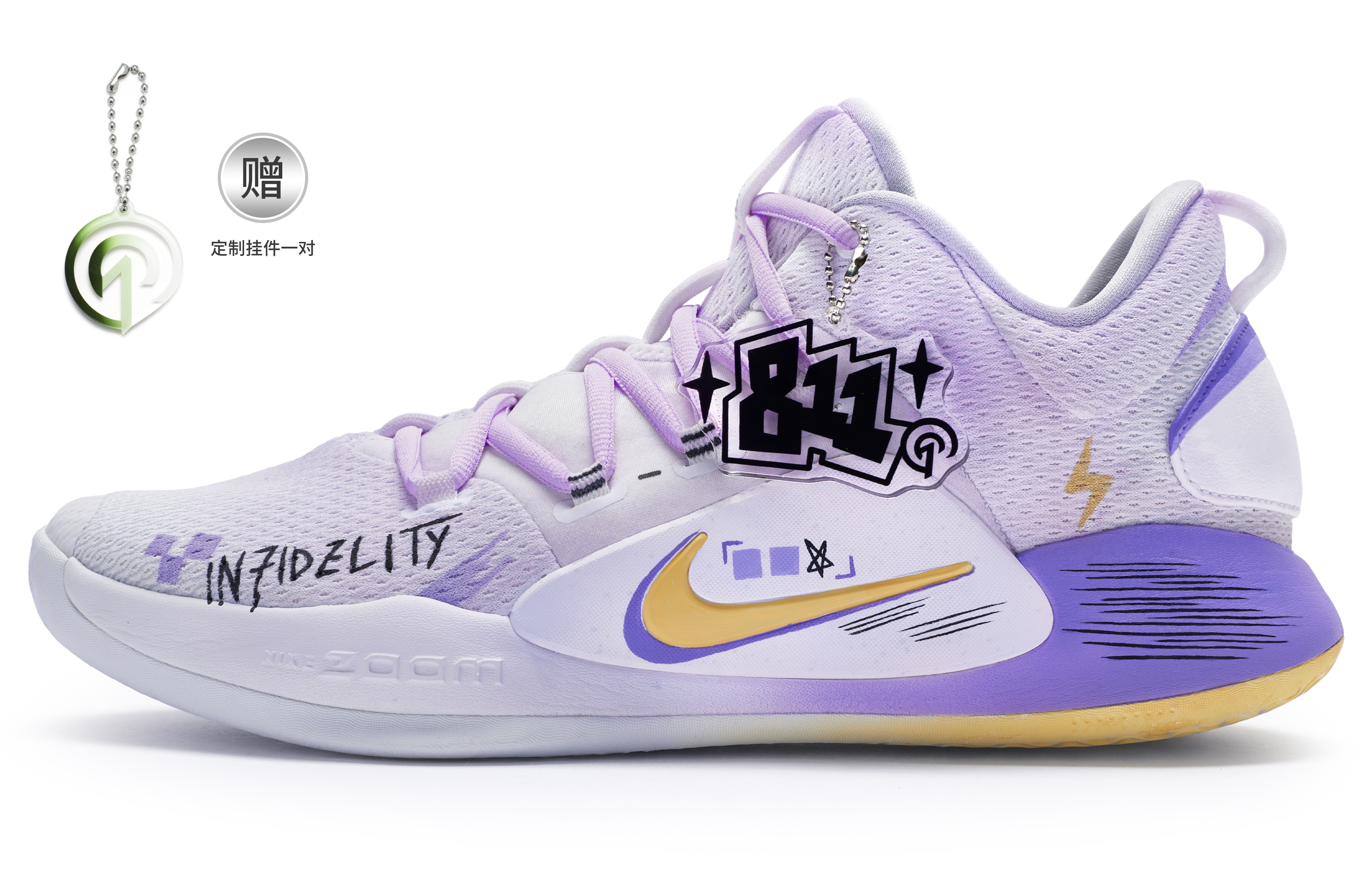 Buy [Sepatu Kustom] Nike Hyperdunk 10 'Tanpa Swoosh Ungu' AR0465-100(Team80-男款无信仰主义紫)