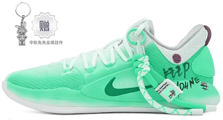 custom-shoes-nike-hyperdunk-x-low-summer-eternal-gradient-dopamine-green-white