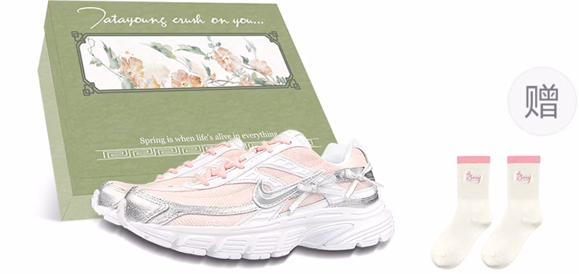 Zapatillas Nike Initiator 'Primavera Sakura Chica Blanco Rosa Plata' FZ9020-100(Team116-In粉银蝴蝶结BOX) Buy Zapatillas Nike Initiator 'Primavera Sakura Chica Blanco Rosa Plata' FZ9020-100(Team116-In粉银蝴蝶结BOX)