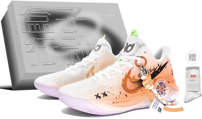 【訂製球鞋】Nike KD Trey 5 IX 活力甜橙 心動時刻 520 特殊鞋盒 字母塗鴉 低筒 復古籃球鞋 男款 活力橙 Buy 【訂製球鞋】Nike KD Trey 5 IX 活力甜橙 心動時刻 520 特殊鞋盒 字母塗鴉 低筒 復古籃球鞋 男款 活力橙