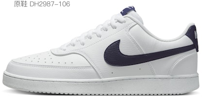 ナイキ ロー "黒灰 泣き顔 デコン" (カスタム) CD5463-100(TeamA-CV男哭脸) Cheap ナイキ ロー "黒灰 泣き顔 デコン" (カスタム) CD5463-100(TeamA-CV男哭脸)