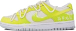 Buy 【訂製球鞋】Nike 漸變 塗鴉 清新 簡約 低筒 板鞋 GS 黃綠色