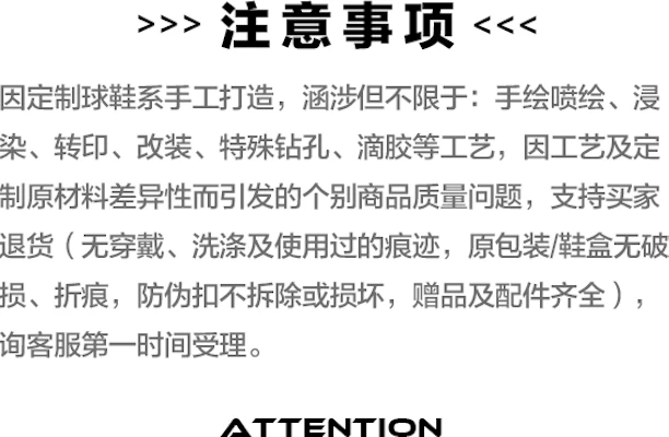 【定製球鞋】 Nike 野鶴製造 復古風主題 解構雙鞋帶 特殊禮盒版 休閒運動 低幫 板鞋 男款 白紅 Sizing 【定製球鞋】 Nike 野鶴製造 復古風主題 解構雙鞋帶 特殊禮盒版 休閒運動 低幫 板鞋 男款 白紅