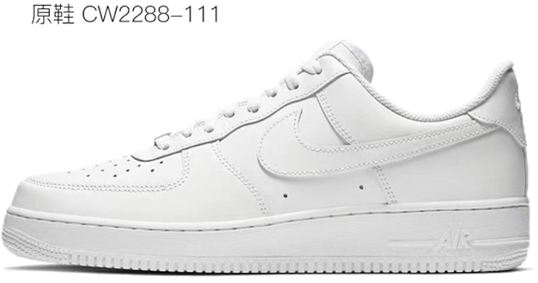 ナイキ マーベル x エアフォース 1 ロー 'ヴェノム vs スパイダー- クトゥルフ ブラック レッド' CW2288-111(TeamY-男款毒液蜘蛛侠黑红) Details for ナイキ マーベル x エアフォース 1 ロー 'ヴェノム vs スパイダー- クトゥルフ ブラック レッド' CW2288-111(TeamY-男款毒液蜘蛛侠黑红)