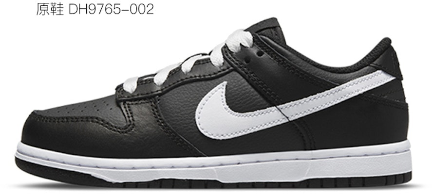 나이키 NBA 덩크 로우 '크리스마스 눈송이 해체 블루블랙' (커스텀) DC9560-001(Team拾玖-圣诞雪花女S-BOX) Cheap 나이키 NBA 덩크 로우 '크리스마스 눈송이 해체 블루블랙' (커스텀) DC9560-001(Team拾玖-圣诞雪花女S-BOX)