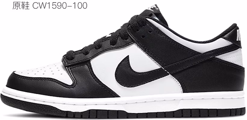나이키 NBA 덩크 로우 '크리스마스 눈송이 해체 블루블랙' (커스텀) DC9560-001(Team拾玖-圣诞雪花女S-BOX) 1
